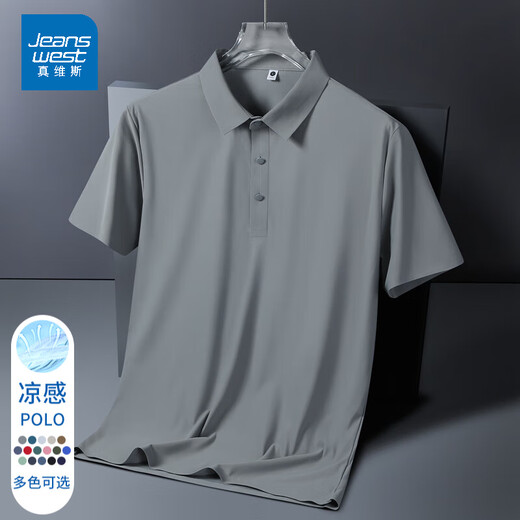 真维斯（JEANSWEST）王一博代言冰丝无痕POLO衫上衣男夏季薄款透气短袖吸湿排汗体恤衫 BYBL-12358深灰 3XL