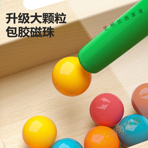 Arrow Magnetic Pen Drawing Board Zwei-in-Eins-doppelseitige dreidimensionale D-Kinderspielzeug Montessori Holz- und Mädchengeburtstagsgeschenk (2-6 Jahre altes Stift Training) mittelschwerer klassischer Stil fokussiert