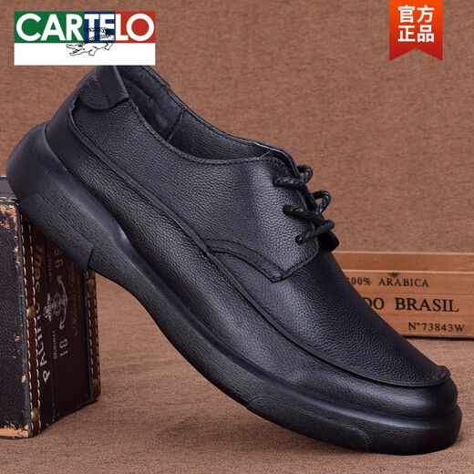 卡帝乐鳄鱼（CARTELO）时尚经典男鞋头层牛皮商务休闲男皮鞋真皮厚底软皮欧美男鞋 黑色 3899 37