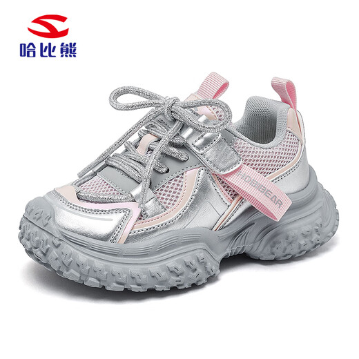 HOBIBEAR Girls' Sports Shoes Spring and Autumn Mesh Lightweight Boys' Running Shoes Fashion Girls' Dad's Shoes 511021 Silver Size 34