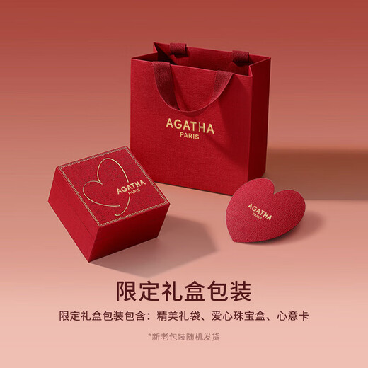 Agatha/Ai Jisha Vierblatt Clover Welpe Silber Halskette [Geburtstagsgeschenk] Geben Sie Ihrer Freundin ein High-End-Gefühl und Luxus