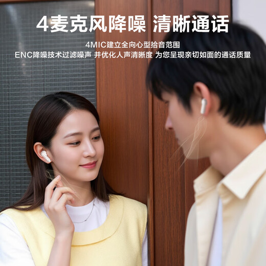 JBL WAVE BEAM2 Active Noise Canceling Wireless Bluetooth Headset Music Sports Call In-Ear Headset Apple Android Universal Birthday Gift Black