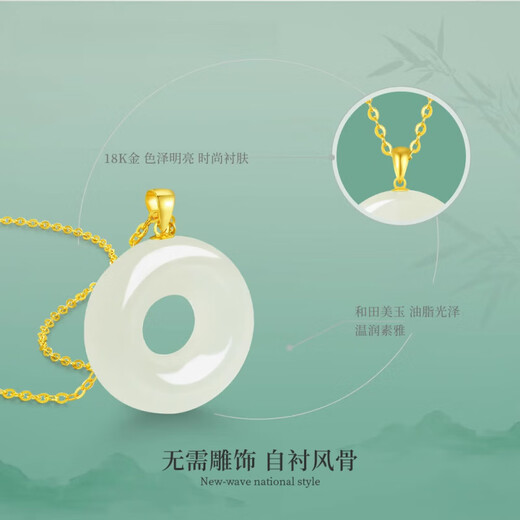 Jin Cuixi luxury high-end gold inlaid jade pendant for women 18K gold safety buckle and field jade necklace as a gift for girlfriend and mother Gold inlaid jade safety buckle pendant (chain not included)