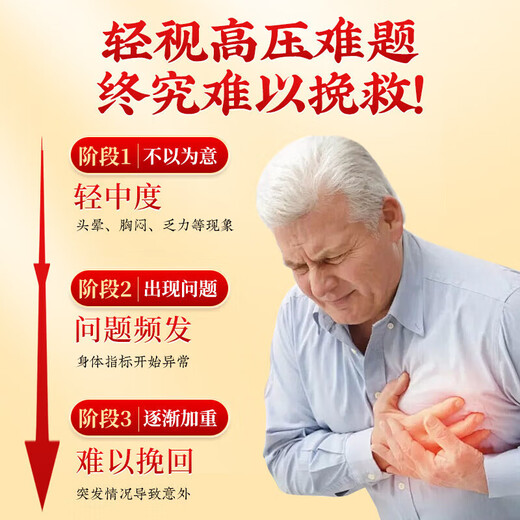 北京同仁堂玉米须桑叶茶包 降搭血糖青钱柳叶葛根苦荞茶养生茶可搭 40包 1盒尝鲜装【4g*40袋】