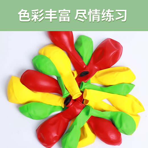 迪普尔肺活量锻炼气球儿童肺功能训练腹式呼吸吹气嘴器感统练习球玩具