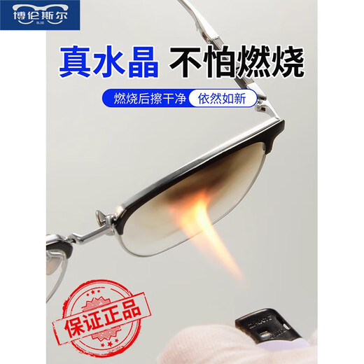 W2024 Neu importiertes Wasser Lesebrille Herrenglasmarke mittleren und älteren Menschen mit High Definition-Hyperopie-Brillen Kristall Real Crystal für Testkarte [150 Grad Presbyopia] Schwarz Silber