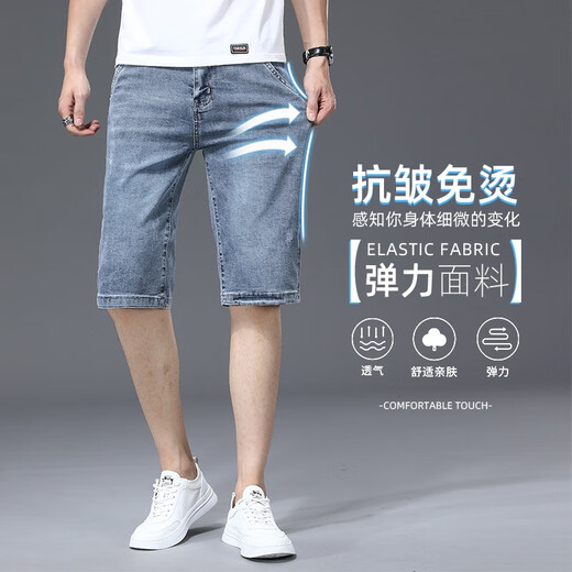 罗蒙2025新款牛仔短裤男宽松潮流五分裤男士休闲七分中裤夏季薄款裤子 687蓝色 34 码