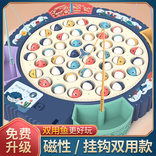 Electric fishing toys for children early education 1 to 3 to 2 and a half years old baby girls and boys gift 4 blue magnetic/battery model 25 pairs for fish 8 rods + 4 pcs