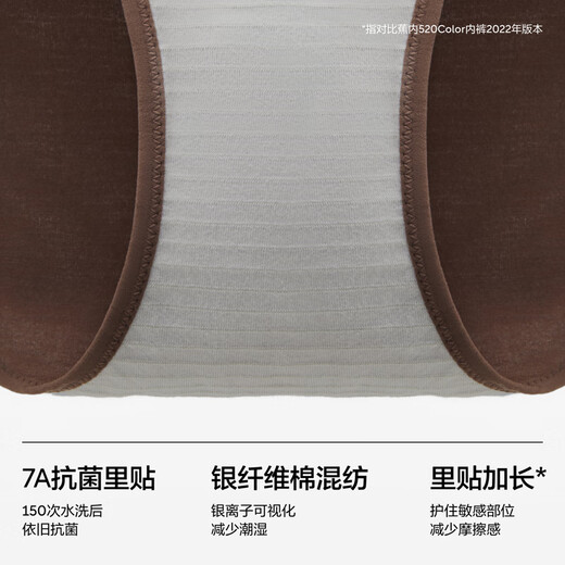 Banana 701a Frauenunterwäsche 80 Stücke modaler Maulbeer -Seide atmungsaktiv 7A Antibakteriell Aminosäure mittlere Taille Slips 3 Stücke Weiß weiß + Meerschaum Grün + Milch -Aprikosenmehl L L