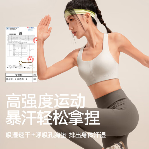 VFU面膜杯高强度运动内衣女贴合防震文胸速干跑步背心 石灰棕  M 