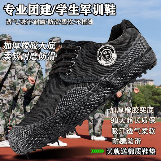 搏峰 BOVFN 3527品牌低帮作训鞋解放鞋保安耐磨防滑工地建筑劳动胶鞋防臭劳保男鞋 耐磨防滑透气防臭低帮鞋 36 标准鞋码 正码正拍