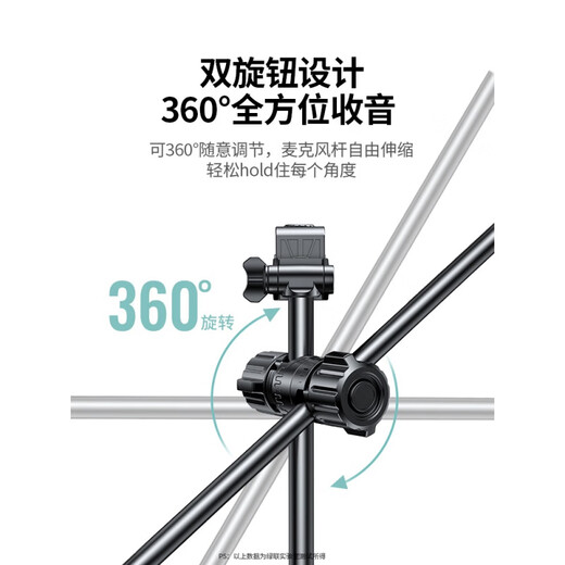 Green Alliance Microphone Stand Cantilever Floor Standing Vertical Mobile Phone Live Broadcast Tripod Clip Place Microphone Stand Aluminum Alloy 1.8 Meter Upgraded Reinforced Base 360