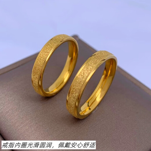 GRAYCEWODY frosted men's and women's couple rings sand gold pair ring full of stars and versatile frosted gold same style No. 7 reference 105-115 Jin Jin equals 0.5 kg
