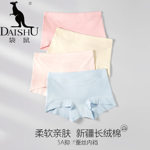 袋鼠（DaiShu）亲肤柔软长绒棉女士内裤中腰收腹纯.棉内裤女款蚕.丝内裆无痕 6627-粉色 3条 L 【推荐105-125斤】