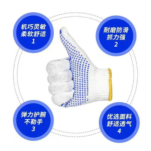 Abgabe von Handschuhen Arbeitsschutz, Plastikbeschichtungskleber-beschichtete Anti-Rutsch-Verschleiß-resistente Handschuhe, verdickte Baustelle Baumwolldrahthandschuhe, Abgabe von Handschuhen 600 g, 12 Paare