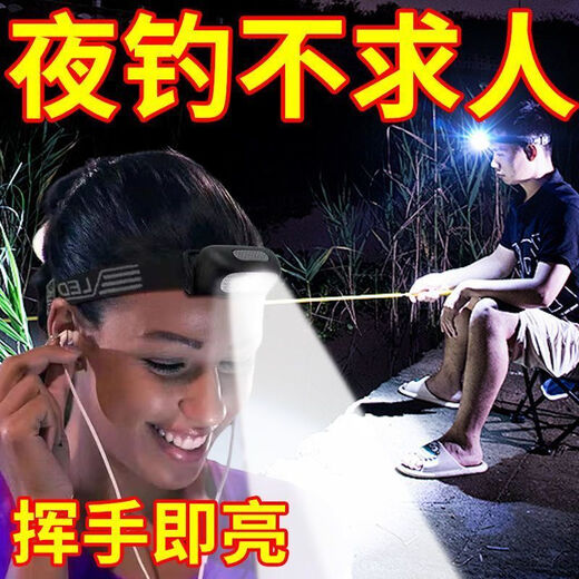 度佳行手电筒强光200000流明穿天炮三千米头灯德国头灯超亮可充电头只卖 款9900K一一进口灯芯超长续航