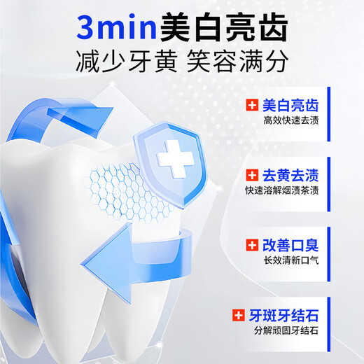 KALZELUN卡泽伦小苏打牙膏卡择仑男女臻白护龈口腔护理清新口气洁白咔择伦 亮白薄荷香型 120g*3支 【立省39】