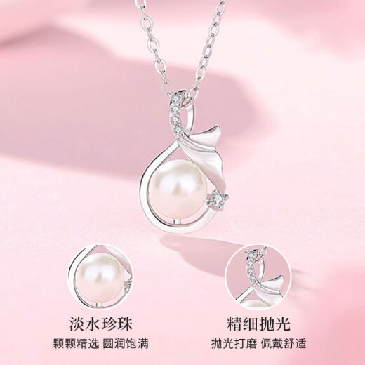 中国黄金 S925银珍珠鱼尾项链女轻奢锁骨链生日生日情人节礼物送女友 【浪漫玫瑰礼盒】*八仓发货/极速送达