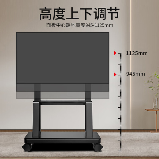 ProPre TV mobile stand 32-70 inches floor-standing TV stand mobile TV stand TV cart video conferencing all-in-one monitor stand TV hanger
