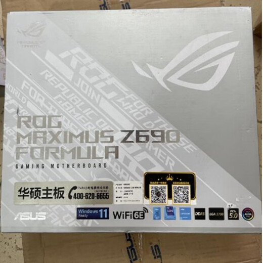 ROG/华硕MAXIMUS Z690 Z790 HERO M14H A F冰川玩家国度游戏主板 ROG Z690-G GAMING WIFI官方质