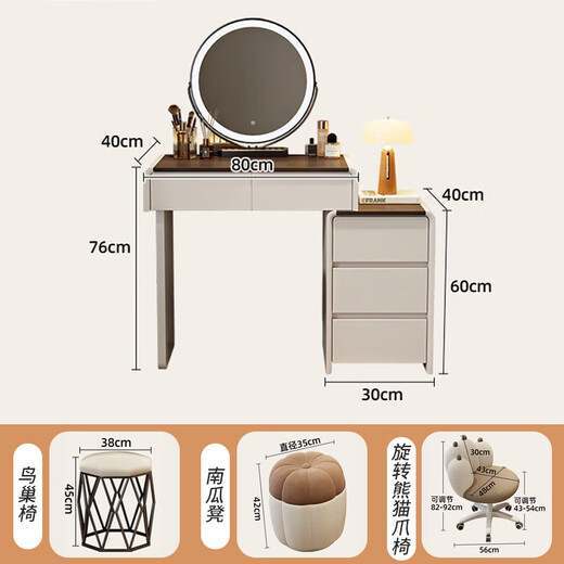 Xinang dressing table bedroom modern small apartment simple small Nordic light luxury solid wood dressing table storage cabinet integrated 60cm white walnut + three drawer cabinet + round mirror + bird's nest stool