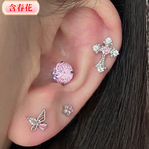 Contains spring flower ultra-glitter pink zircon cross ear bone nail titanium steel screw cochlear nail butterfly earrings shiny zircon set five-piece set five zircons titanium steel threaded nail light pink zircon explosive ear bone