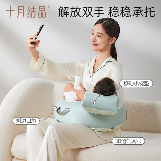 October crystal baby slope pillow, cotton surface, anti-vomiting and choking, lying down, sleeping, breastfeeding practice, raising head, machine washable, 0-1 years old, Shanlan Green