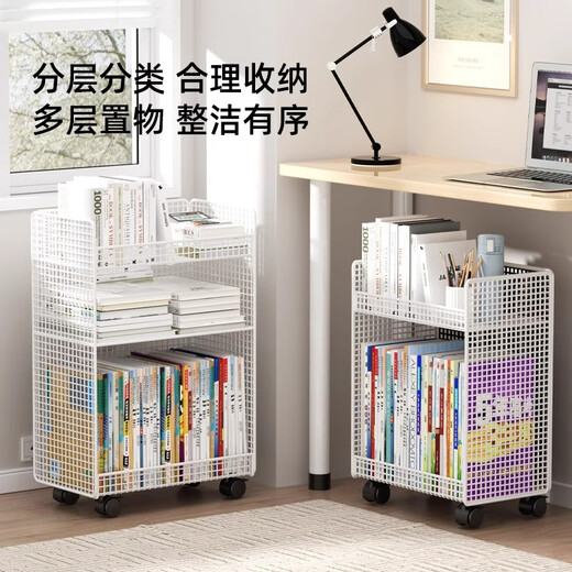 Boundary line bookshelf floor-standing small bookshelf steel storage rack under the table storage rack removable shelf free of installation multi-layer shelf