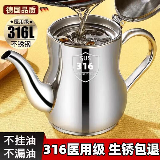 POTA DE ACEITE ENSHOUSU 316 Oil de acero inoxidable de acero inoxidable para cocina para la cocina doméstica Especial con malla 316 tanque de almacenamiento de aceite súper grueso 1105 ml de aproximadamente 2 Jin [Jin es igual a 0.5 kg] Filtro de envío + tapa de tapa 316+ es mejor que 304