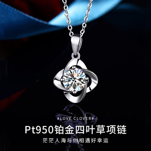 Ji Sifan light luxury necklace women's four-leaf clover diamond platinum pendant fashion jewelry birthday gift anniversary gift for wife and girlfriend customized 30 points diamond