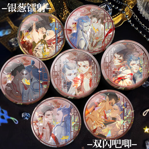 Qiyoubao nezha teufel kind