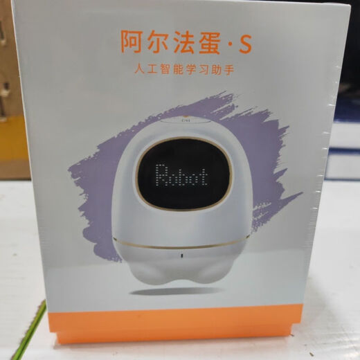 iFLYTEK Alpha Egg Intelligent Robot S Egg Children's Early Education Story Machine Intelligent Dialogue English Learning Machine