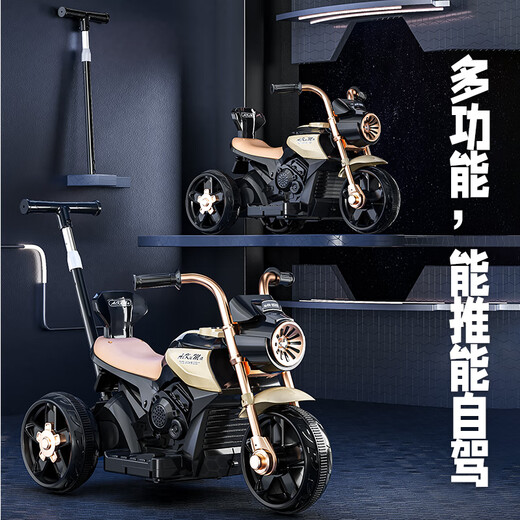 倍贝乐儿童电动车摩托车1-3岁宝宝4-6岁小孩子三轮遥控玩具车可坐人 顶配咖【双驱6V7+蓝牙遥控+推把 男女宝宝六一儿童节过周岁礼物