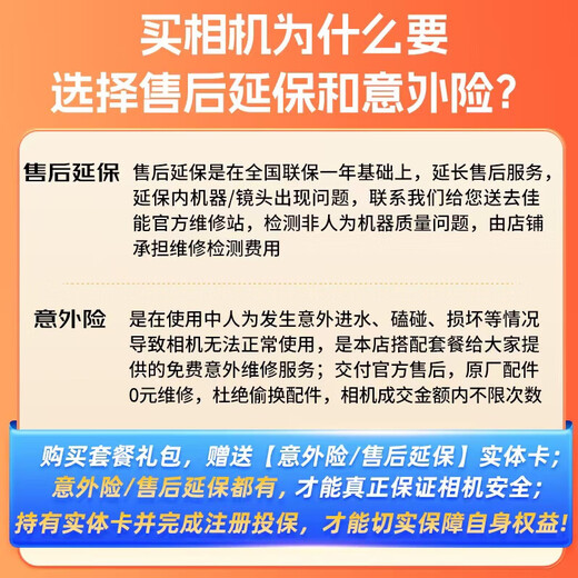 Canon (Canon) EF-EOS R adapter ring RF mount adapter (R series body to EF lens) Canon original adapter ring RF mount adapter gift package version