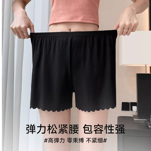 FitonTon2条装内裤女防走光安全裤女士无痕夏季冰丝性感保险打底裤  XL