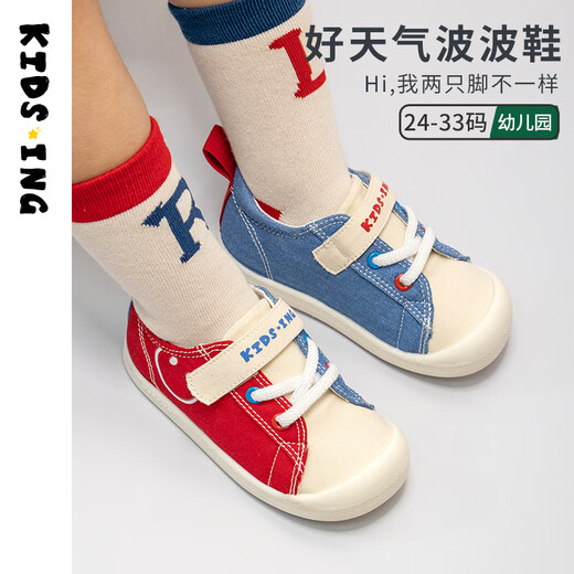 Kids.ing Kedi Star Baby Canvas Shoes Spring and Autumn New Casual Shoes for Boys, Girls and Children Children's Comfortable Soft Soled Kindergarten Shoes