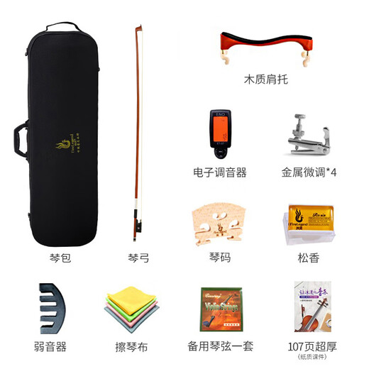 
FineLegend (FineLegend) Violin Professional Performance Level Children Adult Beginner Practice Grade Exam Performance L6 1/4
