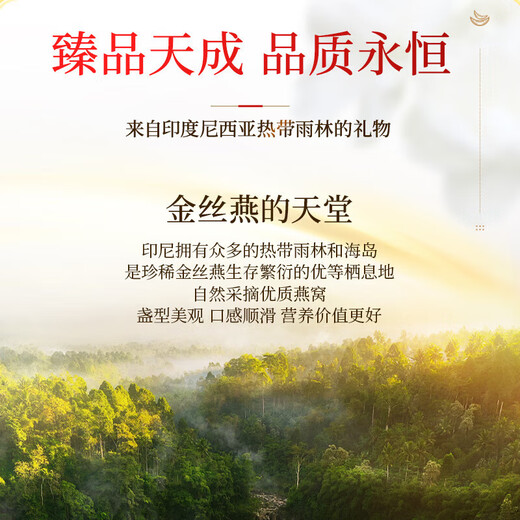 同仁堂（TRT）即食燕窝礼盒滋补营养孕妇老人补品送父母长辈燕窝600g（40g*15）