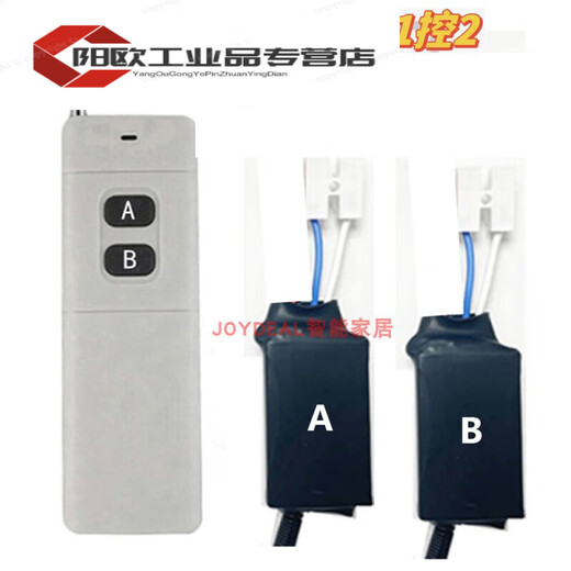 Wireless remote control electronic ignition charging controller Magic film and television firefighting model aircraft training remote control igniter 800 meters 1 to 5 free charging cable consumables purchased separately