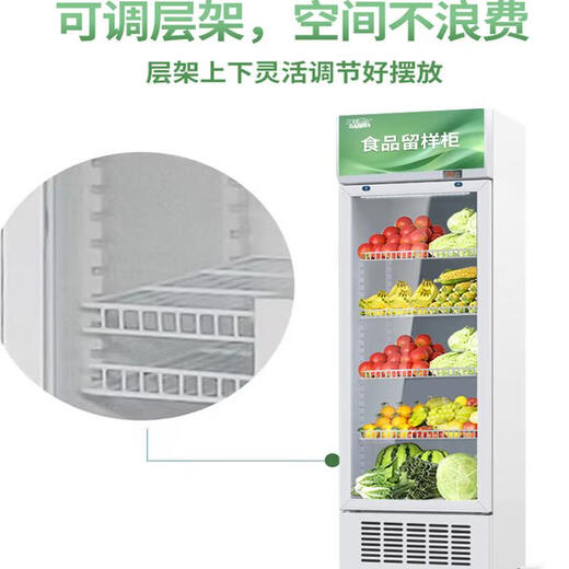 
Yucan single-door food sample cabinet refrigerated fresh-keeping kindergarten restaurant canteen commercial display cabinet 1.95 meters high sample cabinet double 688 liters