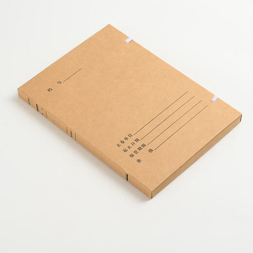 Thai Dark 674G Box de fichier de technologie de papier kraft importé A4 Nouveau GB standard / T11822-2008 Science et technologie Boîte de fichiers Largeur Side 20 mm 5 pièces
