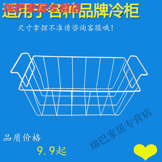 Jieyintong Freezer Almacenamiento Canasta de colgantes Refrigerador de estantería incorporada Cesta de alimentos Almacenamiento Cesta colgante Dormitorio Cesta colgante colgante 56*22*16 (6189)