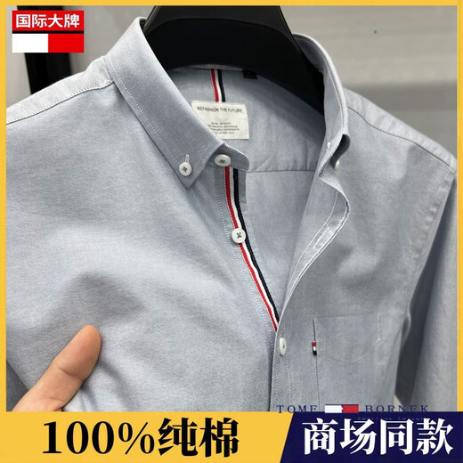 TOME BORNEK汤米棉长袖衬衫男士2025春季新款全棉衬衣中年口袋休闲寸衫 白色 2XL 185【建议160-175斤穿】