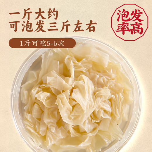 Huatian Hebang 0Add Northeastern oil bean skin 2Jin Jin is equal to 0.5 kg Tofu skin soy products Malatang cold dishes BBQ hot pot ingredients