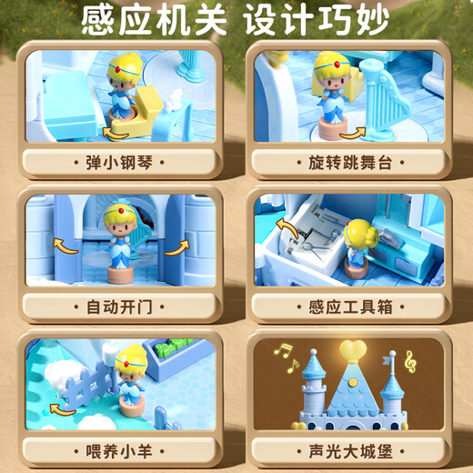 Feibei (feibei) Children's Day birthday gift girl toy 3-6 years old Princess Elsa doll house magnetic house castle