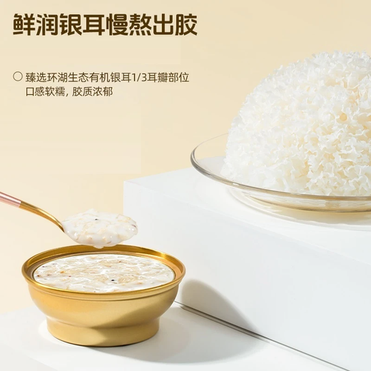 燕耳厚椰乳银耳燕窝粥代餐免煮软糯开盖即食168g/碗 燕窝粥168g*14碗