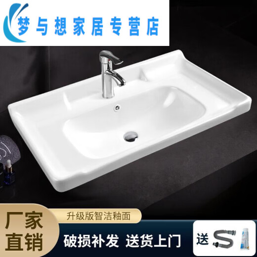XMSJ洗手盆洗脸盆水盆洗衣盆台上洗漱盆池槽单盆 纳米釉12048+下水件