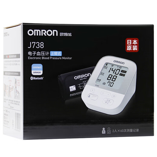 欧姆龙血压计日本原装进口医用级家用血压仪测量高血压机器上臂式 原装进口J738【高端医用款】双人组记忆+原装电源