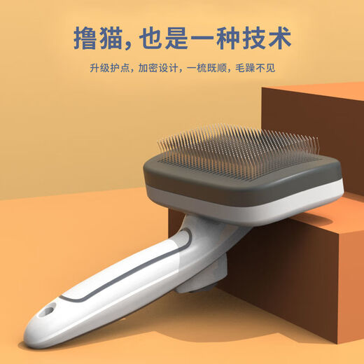 LAIKA pet comb open knot comb large dog hair comb dog comb cat hair removal sticky bead skin care comb gray