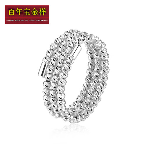Centennial Baojinxiang pt950 platinum ring for women, elastic laser bouncy beads, women's ring, sparkling round beads, platinum wedding ring, plain ring gift ring, 11-12# three rings, gold weight about 2.5-2.7 grams